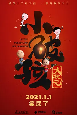 欧美国产另类