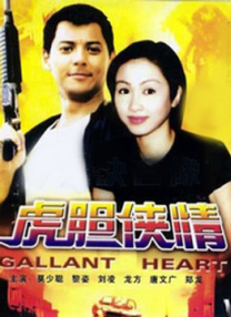 五月天在线免费视频